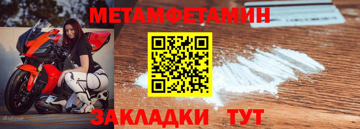 Амфетамин 98% Дзержинск
