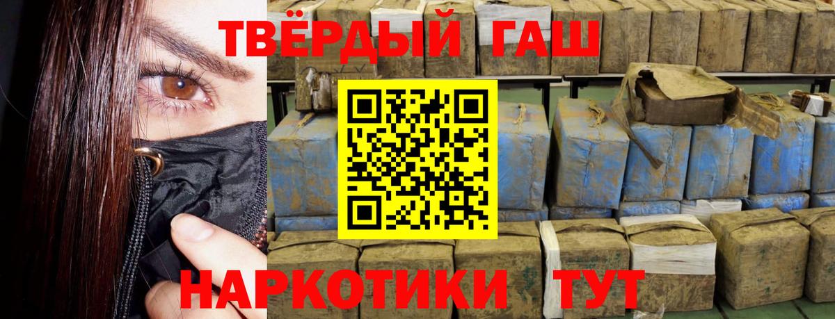 ГАШ гарик Дзержинск