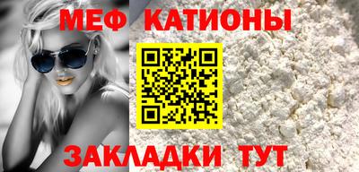 mix Железноводск