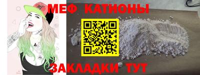 mix Железноводск