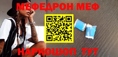 mix Железноводск