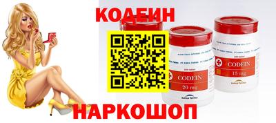 mix Железноводск