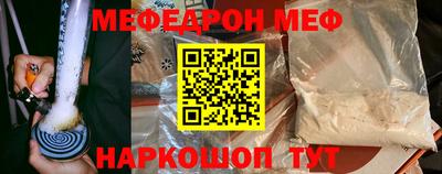 mix Железноводск