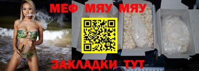 МДПВ Железногорск