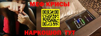 mix Железноводск