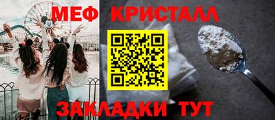 mix Железноводск