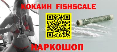 mix Железноводск