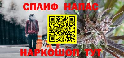 mix Железноводск