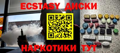 mdma Ефремов