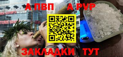 МДПВ Железногорск