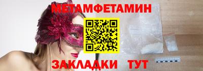 mix Железноводск