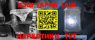 mix Железноводск