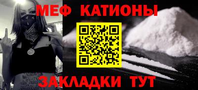 mix Железноводск