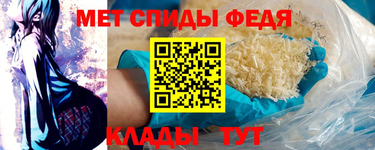 Дзержинск  Метамфетамин кристалл  Вход с VPN 