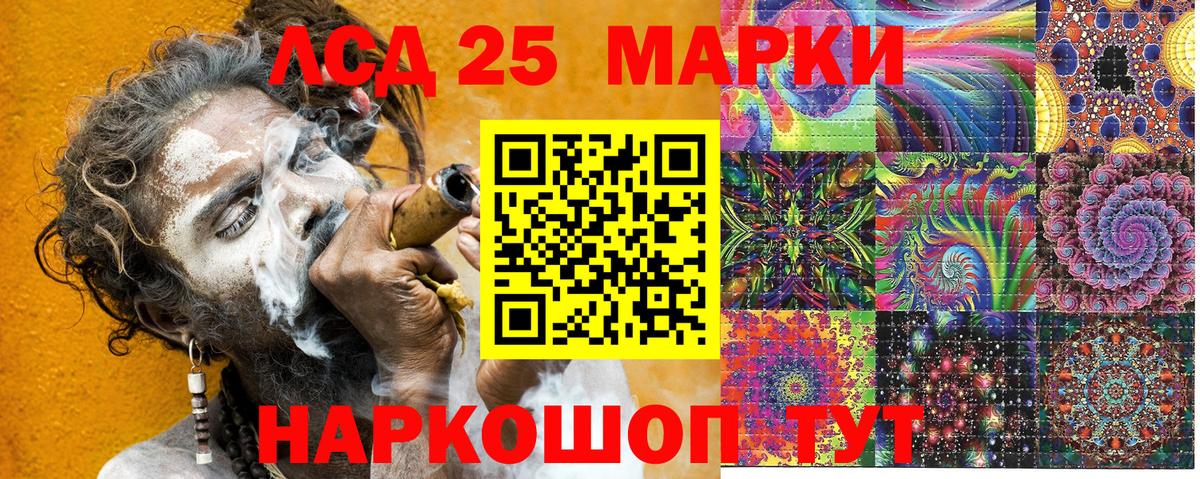 Марки NBOMe 1,5мг  Марки NBOMe 1,5мг  Марки NBOMe  Дзержинск  Вход с VPN 